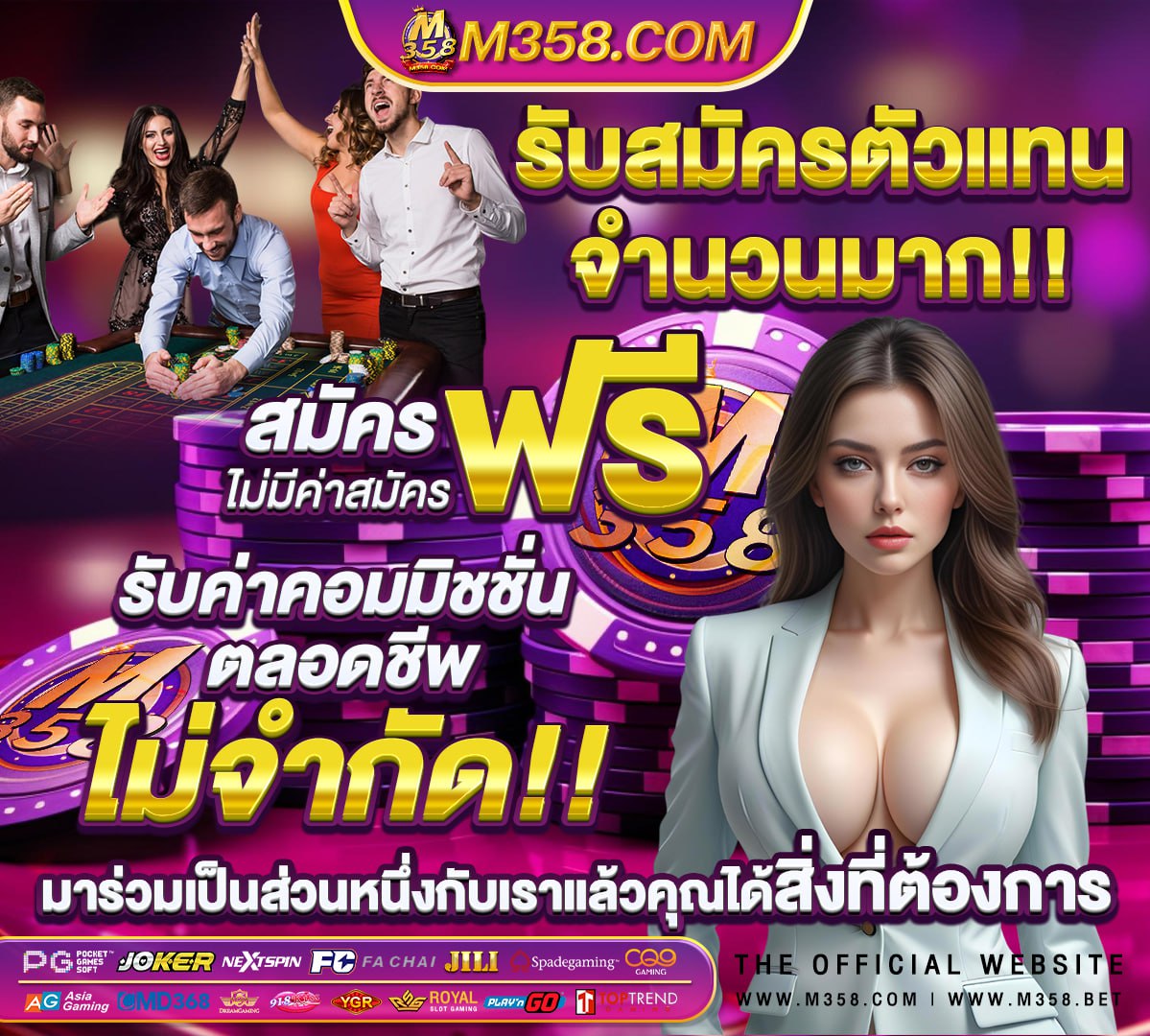 พนัน ออนไลน์ 99